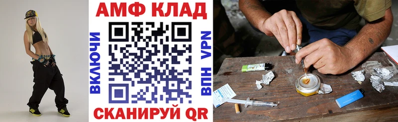 hydra ТОР  Сковородино  АМФЕТАМИН 98%  купить наркоту 