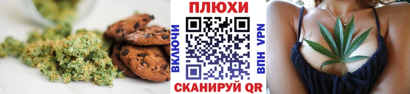Еда ТГК конопля  Сковородино 