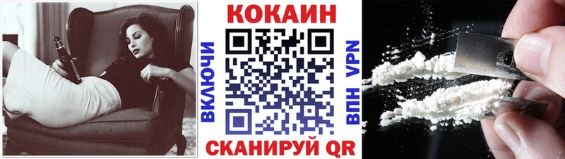 Cocaine Fish Scale  гидра ссылки  Сковородино 