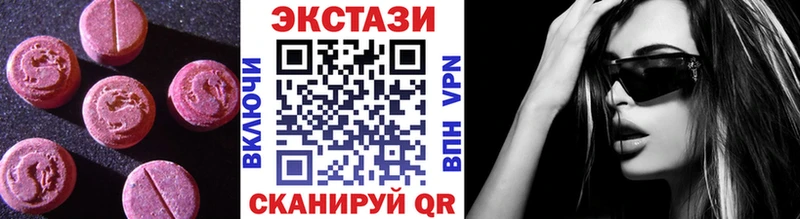 Экстази Philipp Plein мега ТОР Сковородино