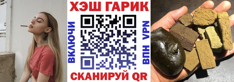 хочу наркоту  Сковородино  Гашиш Изолятор 