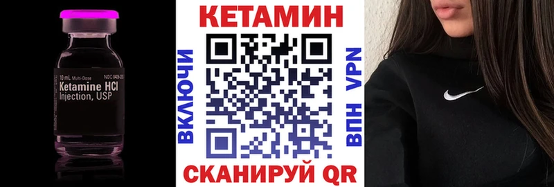 наркотики  Сковородино  Кетамин ketamine 