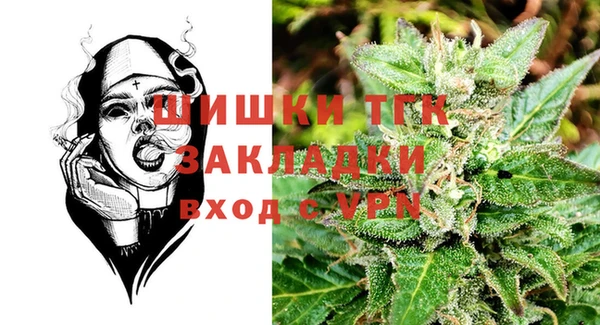 ПСИЛОЦИБИНОВЫЕ ГРИБЫ Саяногорск