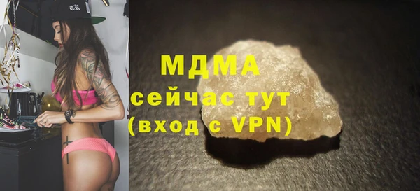 гидра Белоозёрский