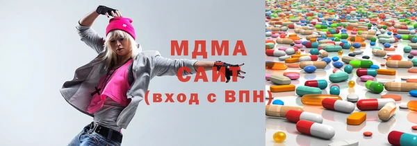 гидра Белоозёрский