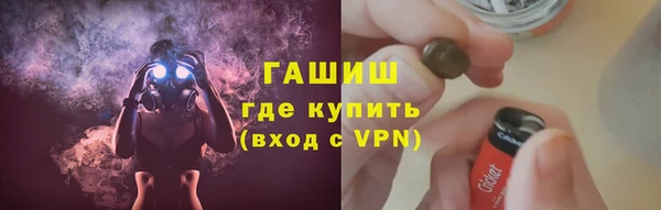 ГАЛЛЮЦИНОГЕННЫЕ ГРИБЫ Сатка