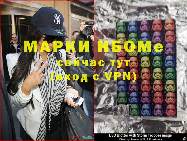 гидра Белоозёрский