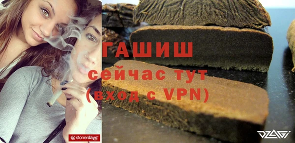 гидра Белоозёрский