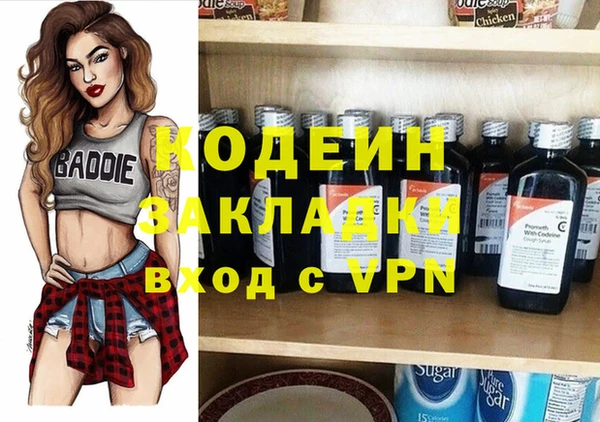 гидра Белоозёрский