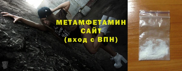 гидра Белоозёрский