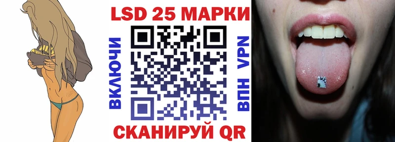 продажа наркотиков  Сковородино  Марки NBOMe 1,5мг 