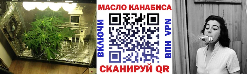 дарнет шоп  сайты даркнета официальный сайт  Дистиллят ТГК гашишное масло  Сковородино 