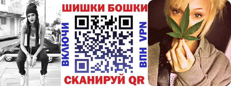 цены наркотик  Сковородино  mega зеркало  Бошки марихуана марихуана 